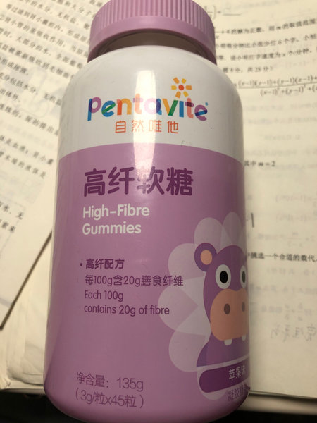 Pentavite 高纤软糖