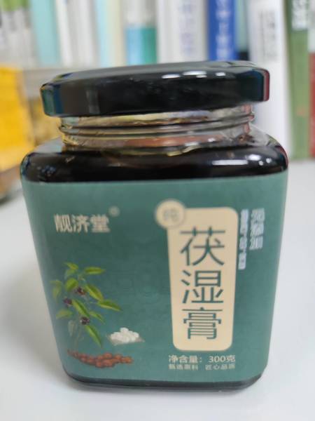 靓济堂 茯湿膏