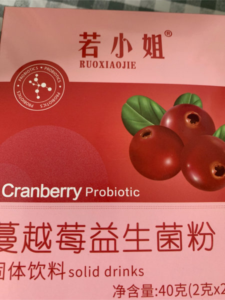 若小姐 蔓越莓益生菌粉