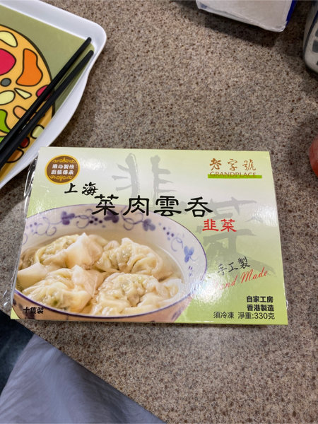 老字号 韭菜菜肉云吞