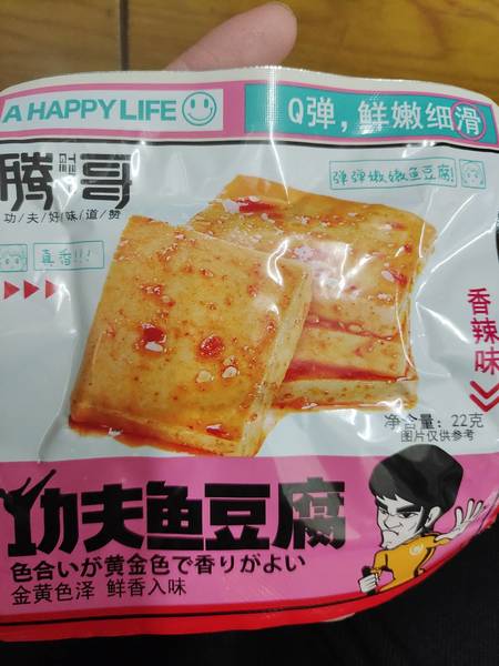 腾哥 鱼豆腐