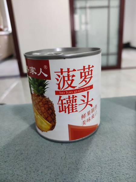 果家人 菠萝罐头