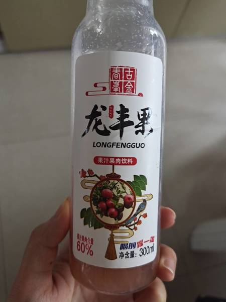 龙丰果 果肉果汁