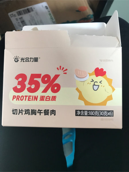 光合力量 切片鸡胸午餐肉