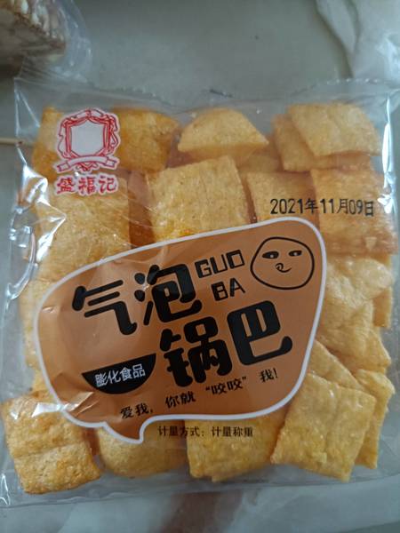 重庆康运食品有限公司 气泡锅巴