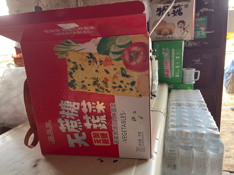 妙妙奇 饼干