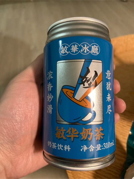 太兴 敏华奶茶