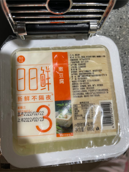 盒马 日日鲜嫩豆腐