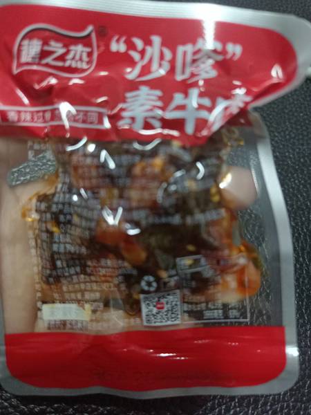 穗之杰食品 沙嗲素牛肉【香辣味】