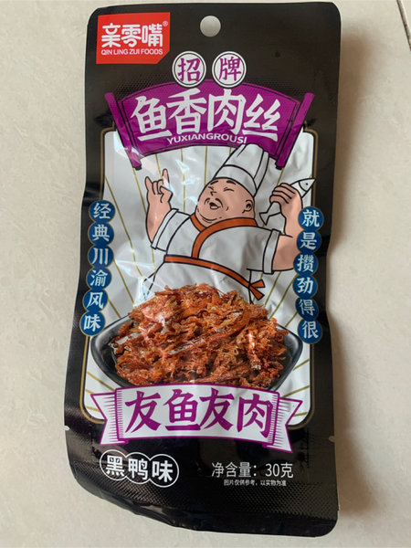 亲零嘴 30g鱼香肉丝(黑鸭味)