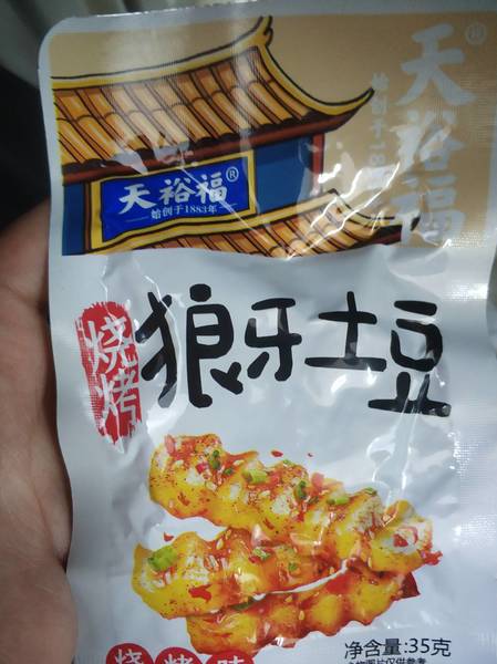 天裕福 狼牙土豆烧烤味