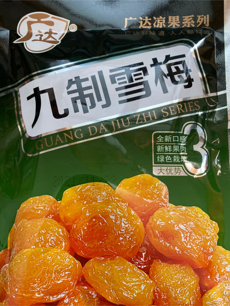 广达 <em>九制</em><em>雪梅</em>