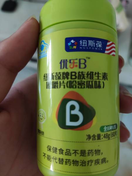 纽斯葆牌 B族维生素咀嚼片(哈密瓜味)