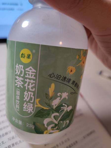 彪果 金花奶绿奶茶