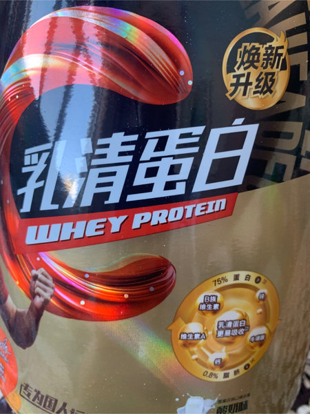 康比特 炽金 炽金乳清蛋白补充蛋白质运动营养粉 酸奶味 苏炳添代言