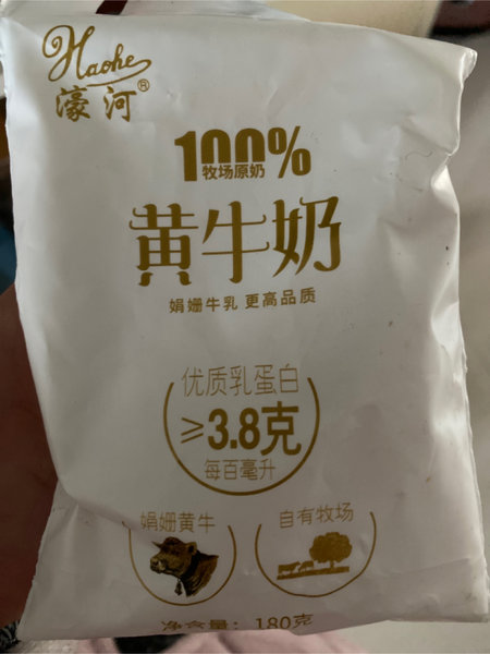 濠河 黄牛奶