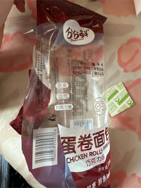 分分鲜 蛋卷面包【巧克力味儿】