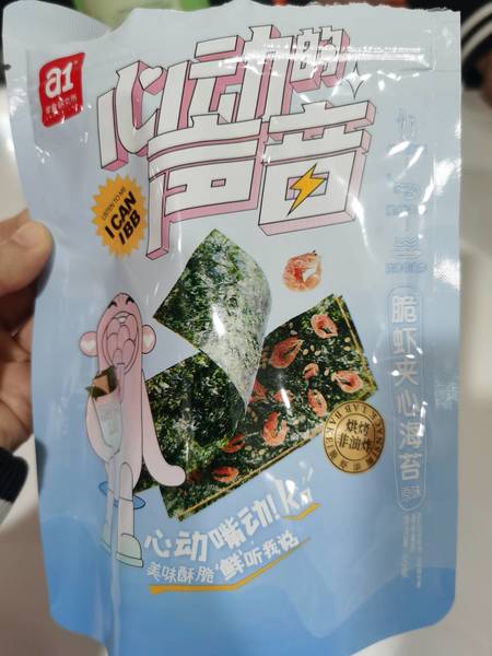 A1零食研究所 a1脆虾夹心海苔