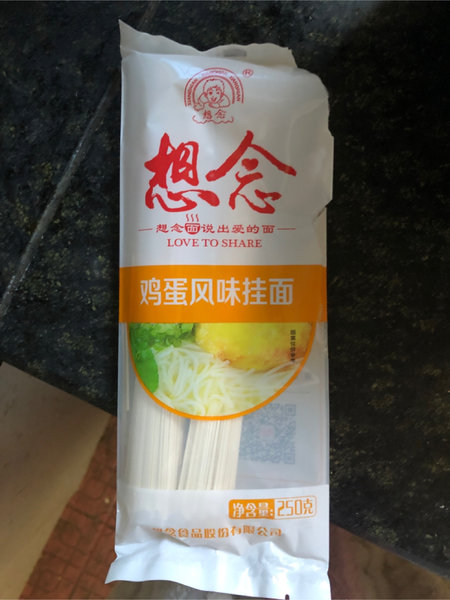 想念 精品鸡蛋面