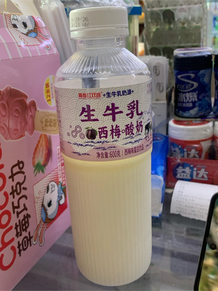 海心红双喜 生牛乳西梅酸奶