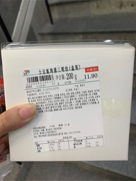 品牌未知 土豆鸡排三明治