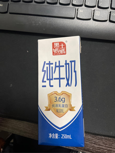 黑土妈妈 纯牛奶