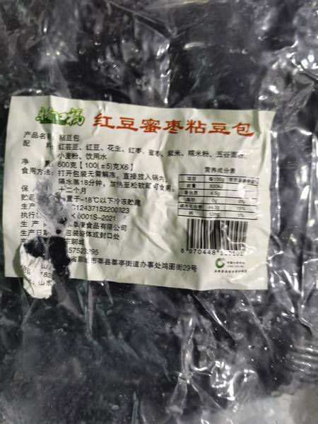 乐香口福 红豆蜜枣粘豆包