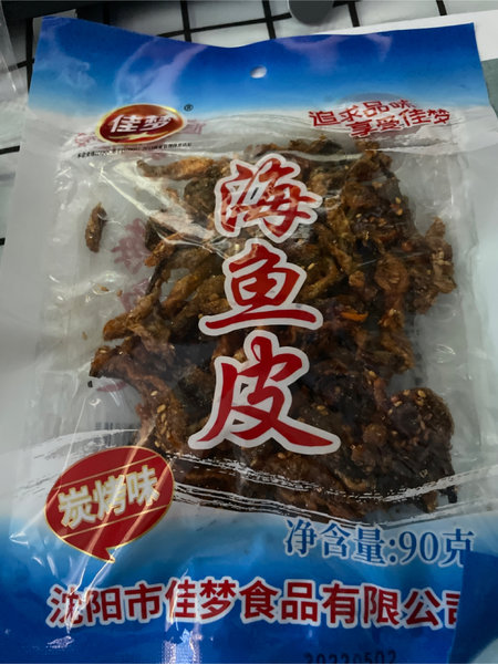 佳梦 炭烤味<em>海鱼</em><em>皮</em>