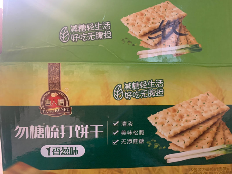 唐人福 苏打饼干