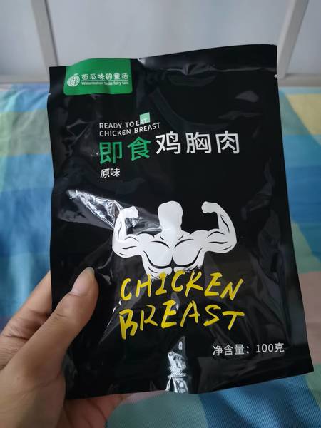 西瓜味的童话 鸡胸肉原味