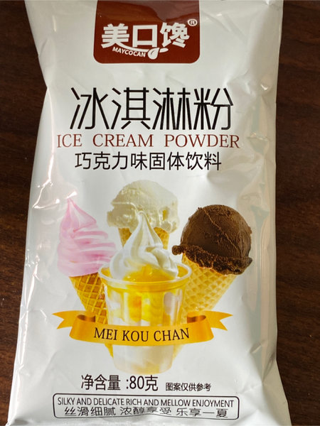 美口馋 巧克力味冰淇淋粉