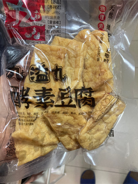 九溢丸 酵素豆腐