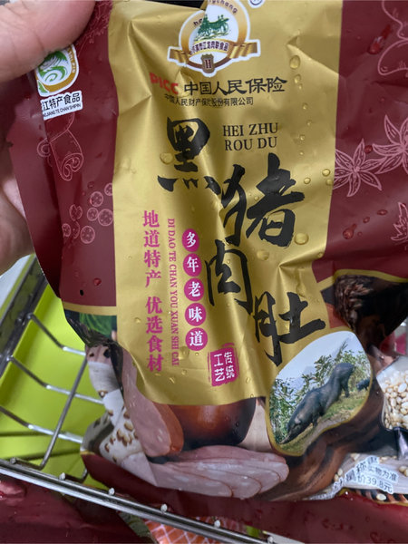 龙江特产食品 黑猪肉肚