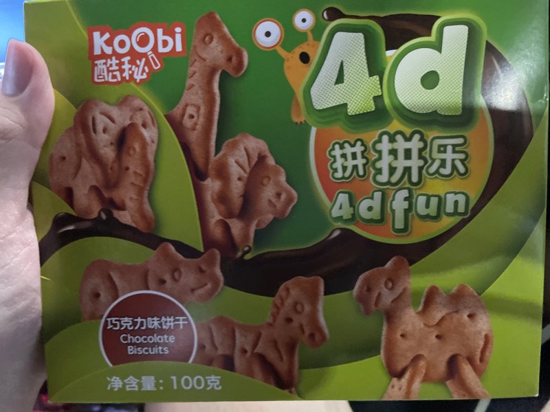 Koobi拼拼乐 巧克力味饼干