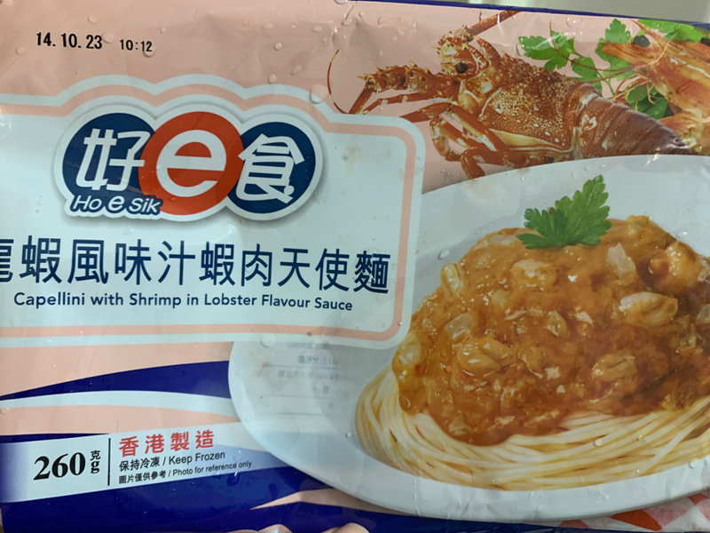 好E食 龙虾风味汁虾肉天使面