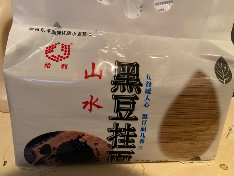 给利 黑豆挂面