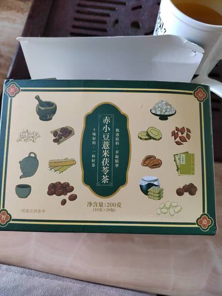 研磨匠 赤小豆薏米茯苓茶