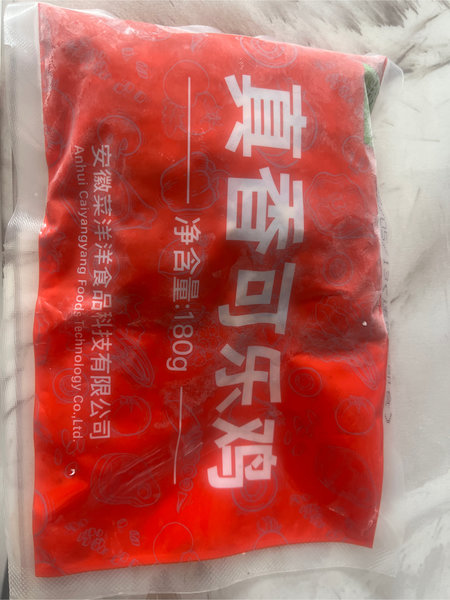 菜洋洋 真香可乐鸡