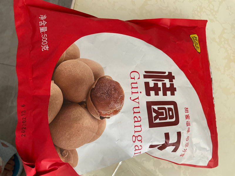 其妙 桂圆干500g