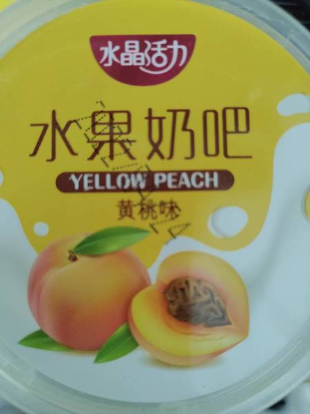 cysjoy 水果<em>奶吧</em>黄桃味