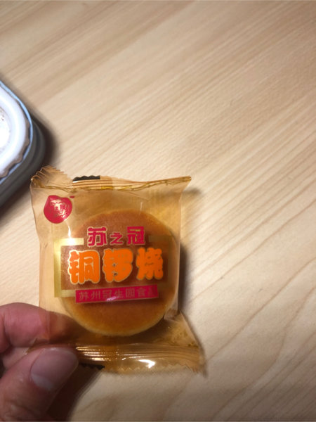 天下一冠 冠生园莲蓉味铜锣烧