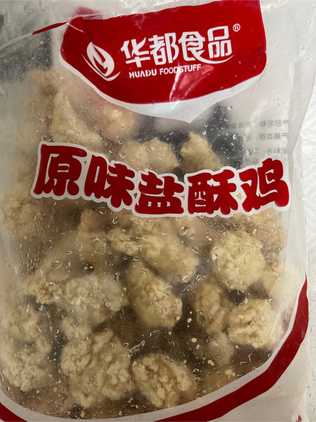 华都<em>食品</em> 原味<em>盐<em>酥鸡</em></em>