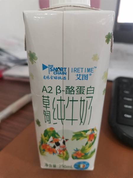 艾图 A2酪蛋白草饲纯牛奶