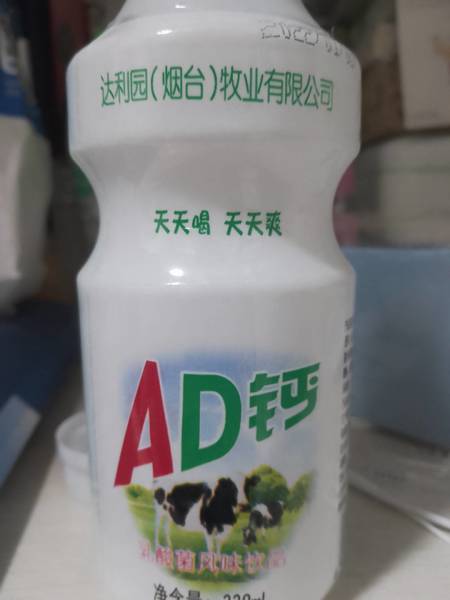 达利园 AD钙奶