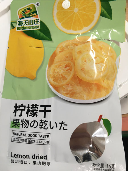 海天山庄 即食柠檬片