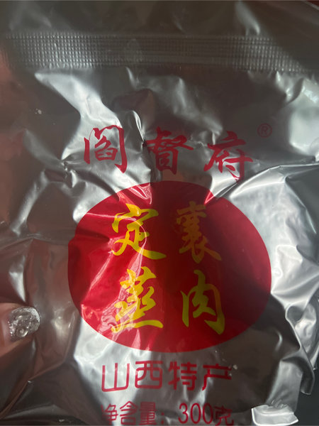 闫督府 定襄蒸肉