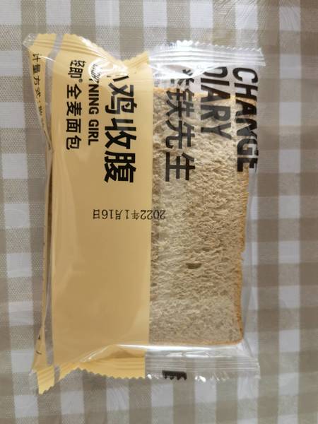 轻即 【<em>三款</em>联名】箱装全麦黑麦面包400g