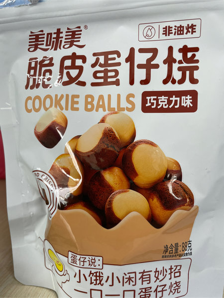 美味美 脆皮蛋仔烧【巧克力味】