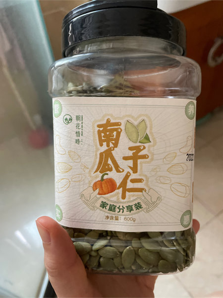 朝花惜时 南瓜子仁