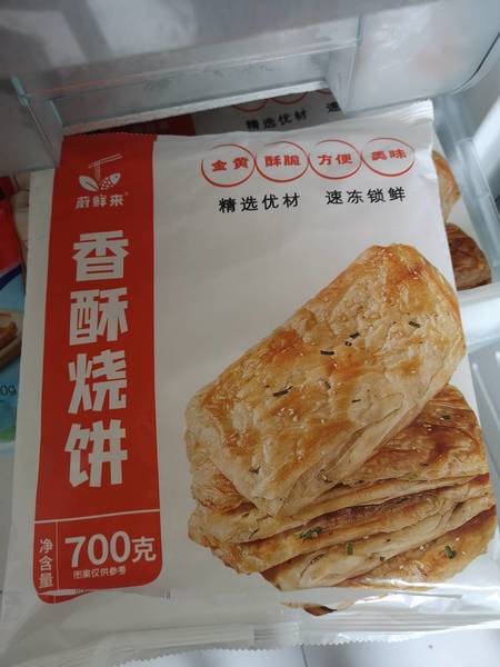 蔚鲜来 香酥烧饼700g